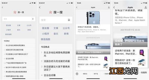 2021微信折叠该群聊功能在哪-微信群聊折叠功能怎么设置