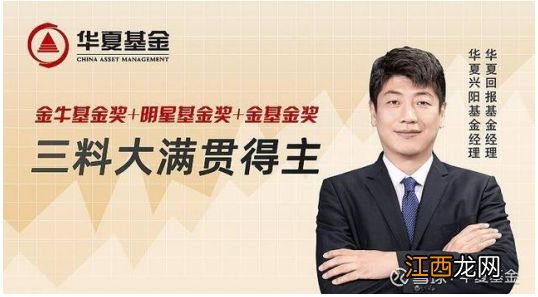 明星基金经理遗孀控诉：蔡向阳是如何被逼上绝路的