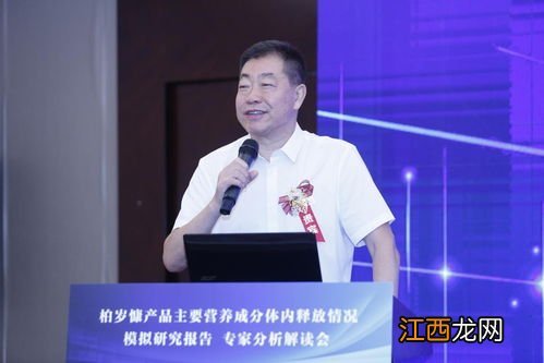 柏岁慷产品靠谱吗-柏岁慷对人体有害吗