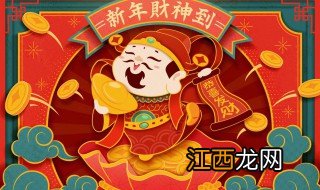 八月十五如何给财神上供，八月十五供奉财神需要摆什么供品