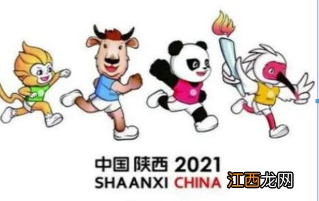 2021西安残奥会几号开始几号结束-2021西安残奥会开几天