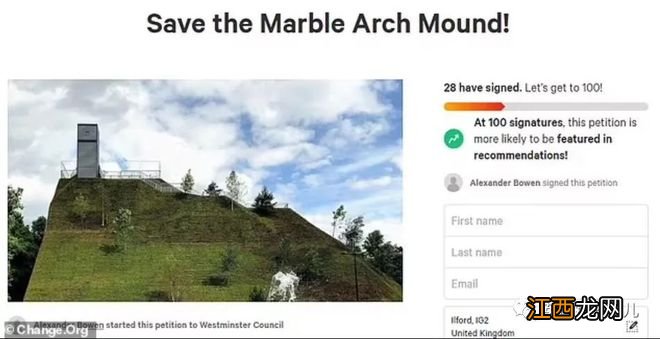 花600万镑在伦敦市中心搭的那座假山终于被拆!英国人:丑哭,赶紧拆!