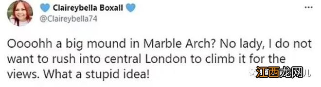 花600万镑在伦敦市中心搭的那座假山终于被拆!英国人:丑哭,赶紧拆!