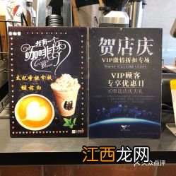 热美式比冰美式苦吗-为什么冰美式比热美式好喝