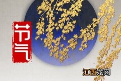 2022年躲春是躲一天吗-躲立春应该从什么时候开始