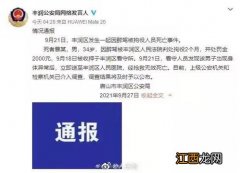 东三省限电为什么不给通知-东三省突然拉闸限电的原因