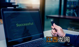 双端防删图怎么制作 双端防删图的制作方法