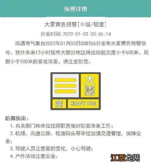 2022年1月31日的火车票几号开抢-今年除夕的火车票哪天开售