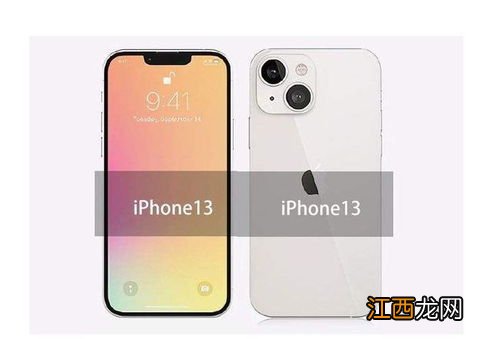 iPhone13全系不支持电信2g真的假的-iPhone13全系为什么不支持中国电信2g