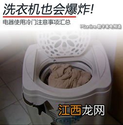 羽绒服爆炸是真的吗-怎样防止机洗羽绒服爆炸