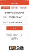 2022年大月有几个月-2022年全年一共有几个月