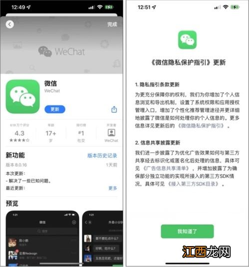 微信PC端自动登录什么情况-如何让微信在电脑上自动登录