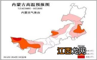 十二月内蒙古天气冷不冷-内蒙古12月份天气穿什么衣服