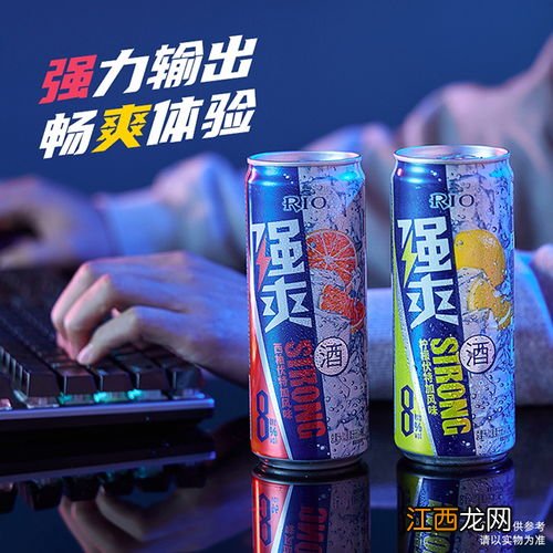 rio八度相当于几瓶啤酒-八度的rio会不会醉