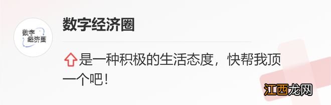 回不去的刘强东:连退200家公司、携孕妻逛美超市,祖宅被泼油漆