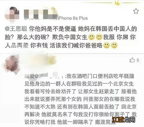 王健林：对王思聪打人事件不表态，多次公开表示早晚出事？