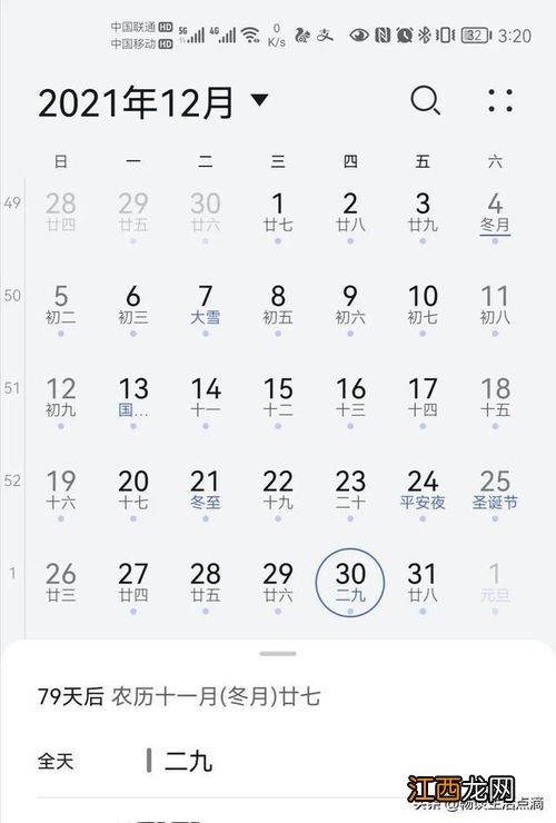 冬至什么时候开始算2022-冬至过了开始数九了吗