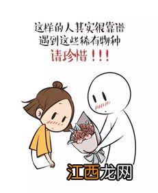幽默是女生恋爱的加分项吗-什么样的女人才是最吸引男人的