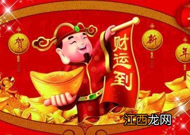 2022大年初几是迎财神的日子-过年迎财神是初几