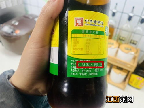 蚝油gbt21999是什么意思-蚝油gbt21999是酿造的吗