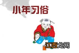 小年夜白天可以借钱吗-小年借钱给别人没事吧