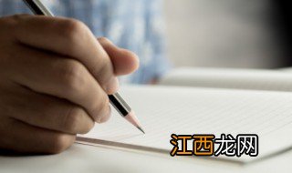 孩子一让写作业就发脾气怎么办