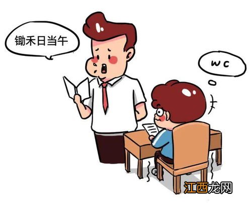 憋住的尿都去哪了-一直憋尿然后尿不出来怎么办