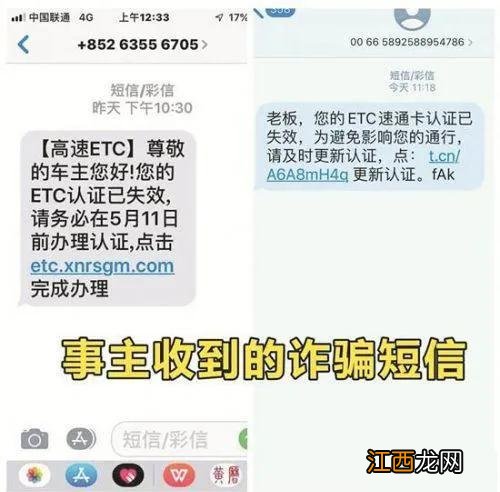 etc忘记充钱了几天算逾期-etc逾期多久会产生滞纳金