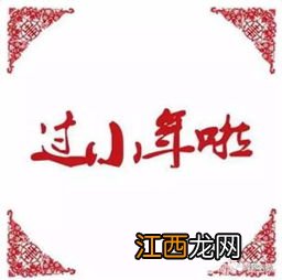 什么是小年夜和大年夜-小年夜是大年夜前一天吗