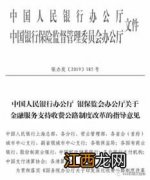 etc欠费一次就会拉黑名单吗-怎么在手机上解除etc黑名单