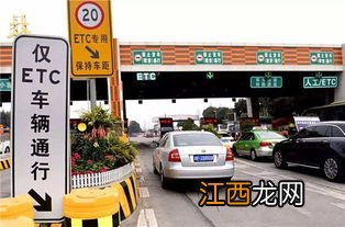 etc欠费已交为啥还在黑名单-etc黑名单打什么电话咨询