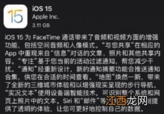 升级ios15无sim卡怎么办-ios15提示无sim卡什么意思