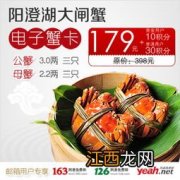 大闸蟹提货卡是生的吗-蟹卡送的是熟食么