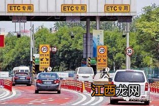 etc欠费可以在收费站交吗-ETC欠高速过路费怎么处理