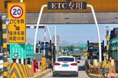 etc欠费可以在收费站交吗-ETC欠高速过路费怎么处理