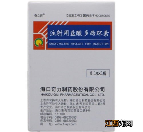 脸上长痘吃多西环素片有用吗-盐酸多西环素爆痘原理