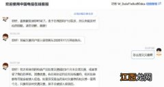 etc没有及时扣款会上征信吗-etc黑名单不处理有影响吗