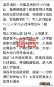 2021国庆节期间出去探亲回来是否需要隔离-十一旅游回来要隔离14天吗