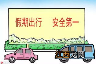 2021国庆节期间出去探亲回来是否需要隔离-十一旅游回来要隔离14天吗