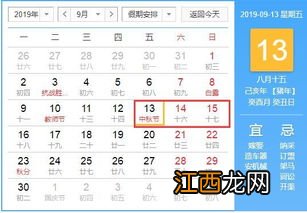 法定节假日小年放假吗2022-北方小年放假吗