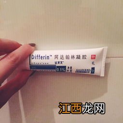 先护肤还是先涂阿达帕林凝胶-阿达帕林凝胶正确用法