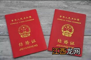 2022年元旦民政局能领结婚证吗-2022年元旦民政局开不开门