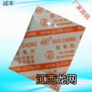 月饼脱氧剂用多少型合适-月饼脱氧剂用20型好还是30型