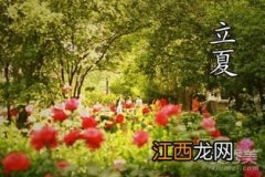 2022年立夏后天气还会冷吗-立夏后天气怎么样