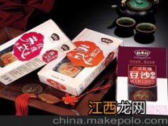 月饼的脱氧剂放月饼里面吗-月饼脱氧剂是放在盒子外面还是里面