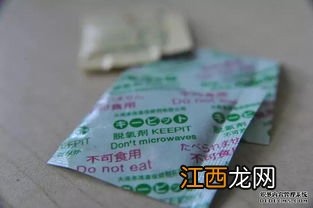 月饼包装放脱氧剂还是干燥剂-月饼包装放脱氧剂还是防腐剂