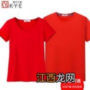 本命年红色衣服老公买可以吗-本命年红色衣服老婆买可以吗