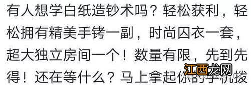 学会一门技术真的饿不死吗？网友：弟弟17岁，现月入3万