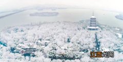 2022元旦杭州会下雪吗-元旦适不适合去杭州玩