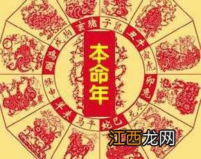 本命年穿红色要穿到第二年大年三十吗-本命年穿红色穿到什么时候